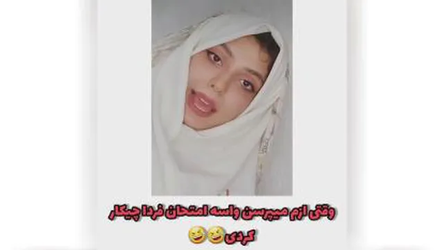 چالش عالی