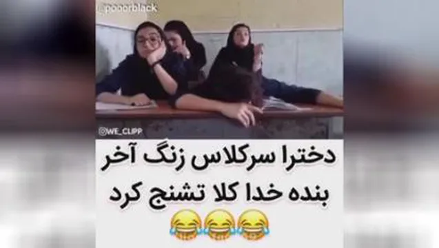 دابسمش باحال