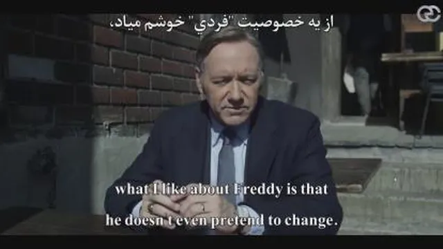 کارگاه مکالمه انگلیسی با کاراکتر سریال (فرانک در خانه پوشالی 1.2.1)