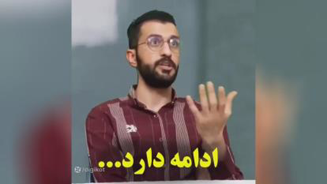 کلیپ خنده دار از مهدی داب 😂😅