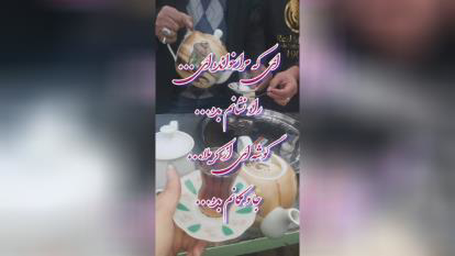 زیربارون کربلا