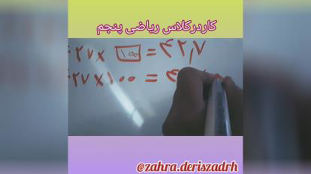 اعداداعشاری
