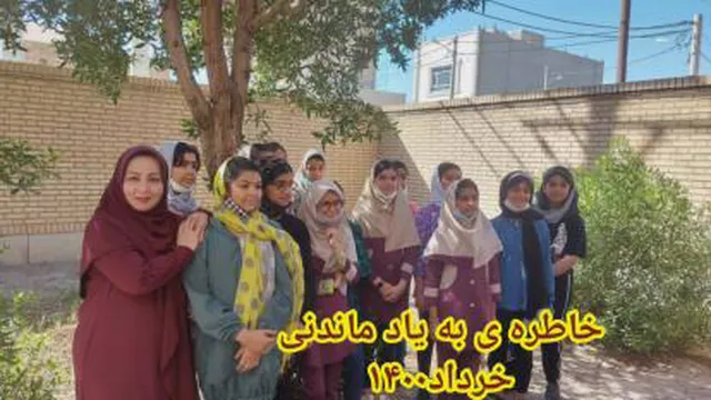 کلاسی متفاوت ازهمیشه
