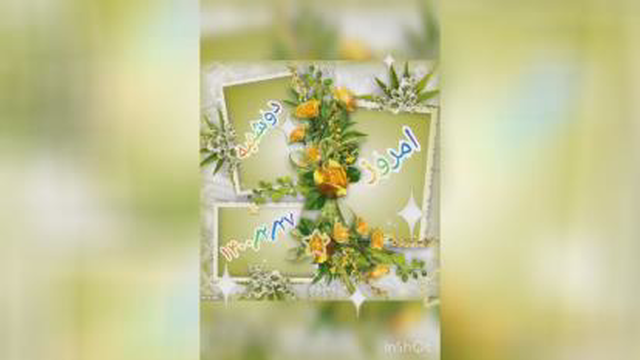 تقویم آموزشی دوشنبه 27اردیبهشت