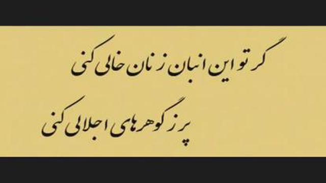 چند خوردی چرب و شیرین ازطعام