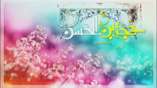 مولودی ویژه امام زملن