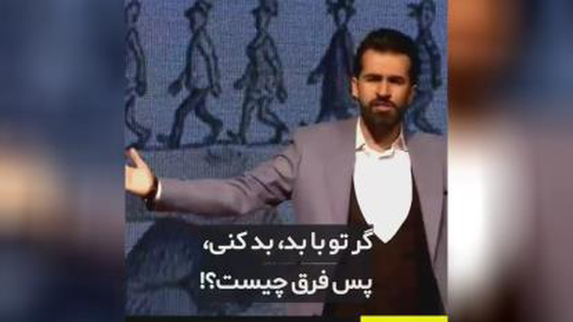 یک درصدی ها،قسمت دوم