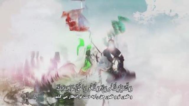 زیارت امام زمان (عج)، در روز جمعه