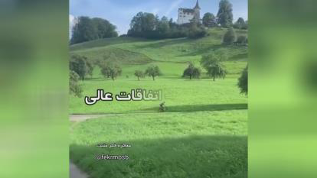کلیپ انگیزشی وانرژی مثبت