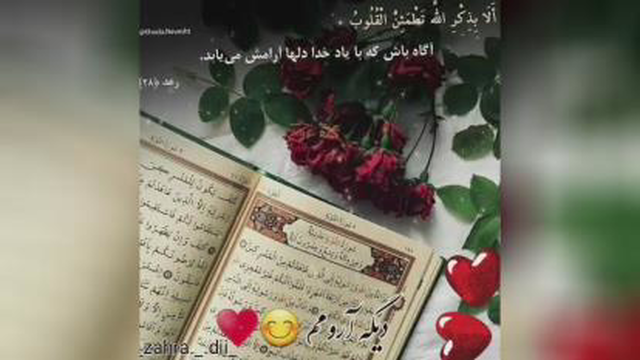 خدای خوبم