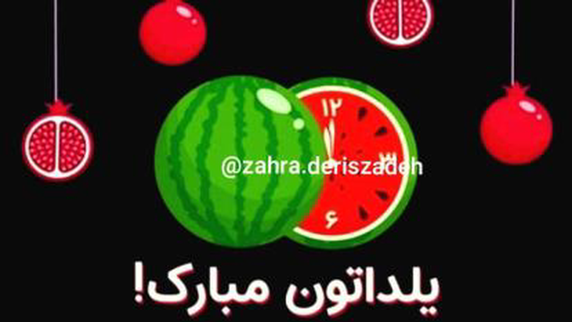 کاردستی زیبا