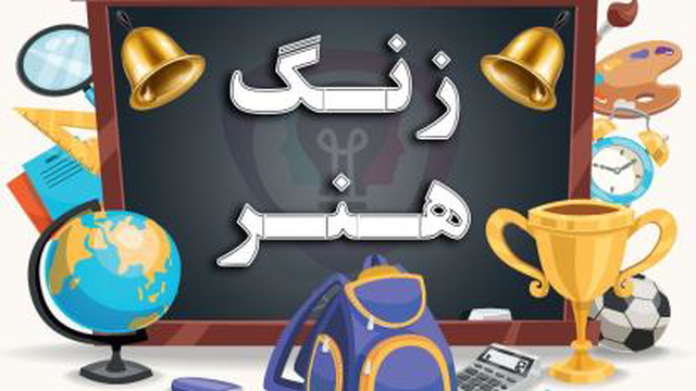 ساک دستی فیلی