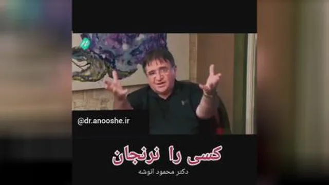 کسی رانرنجان