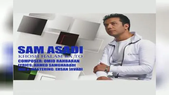 آهنگ سام اسدی به نام خوشحالم با تو
