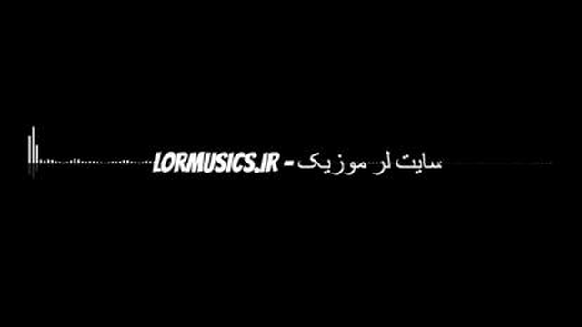 دانلود آهنگ حسین حامی بهانه