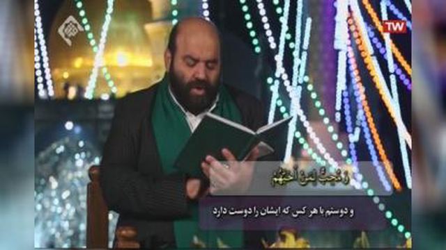 حدیث کسا - سیدعلی حسینی نژاد