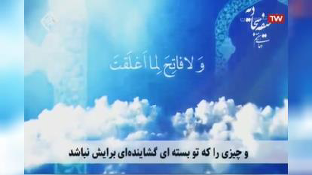 دعای هفتم صحیفه سجادیه