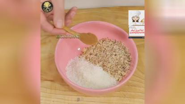 آموزش قطاب