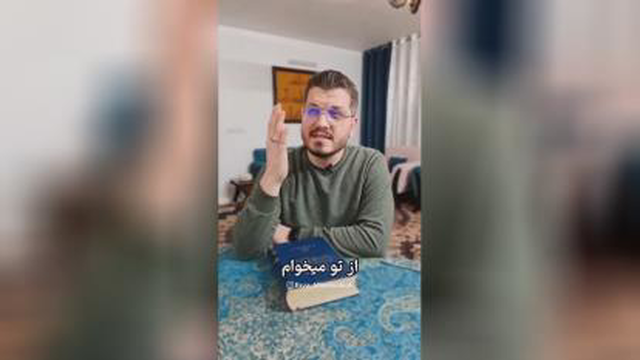 خلاصه تمام دعاها در 4 کلمه
