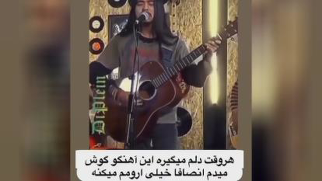 صدای گوش نواز،😂