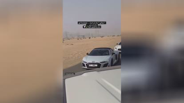 ماشین