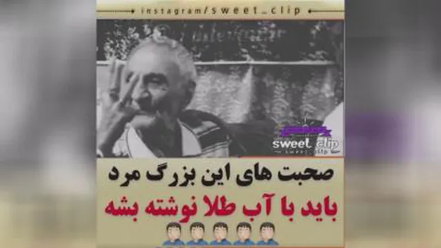 کلیپ انگیزشی قسمت چهارم