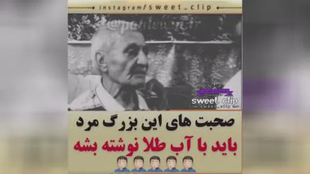 کلیپ انگیزشی قسمت دوم