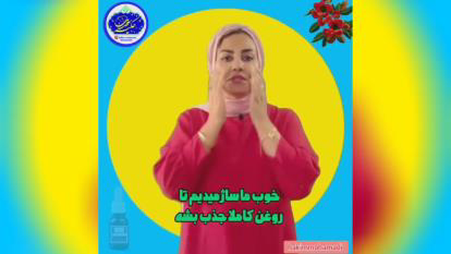 محصولات سلامت محور و گیاهی