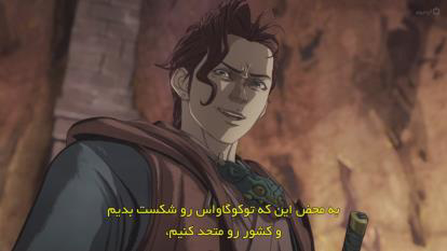 انیمه اونیموشا Onimusha 2023 قسمت 7