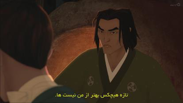 انیمه سامورایی چشم آبی Blue Eye Samurai 2023 قسمت 7