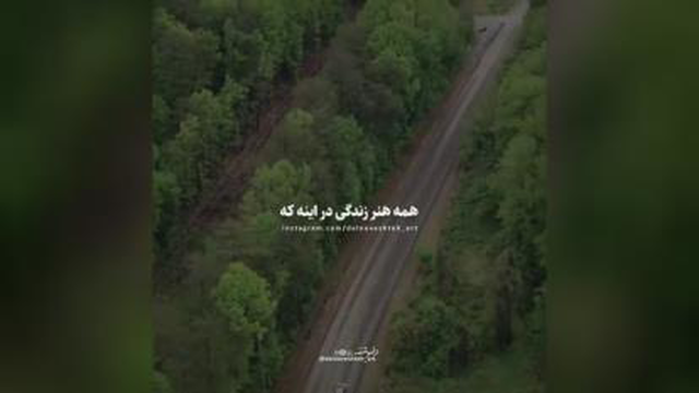 انگیزشی