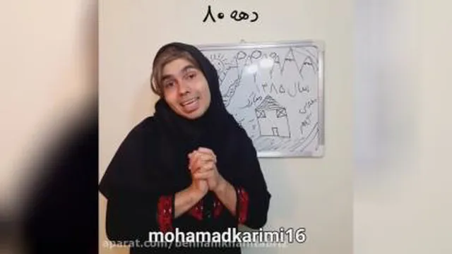 واقعا اینجوری بوده