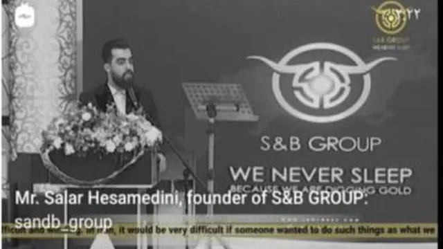 گروه تجاری بین الملل S&B