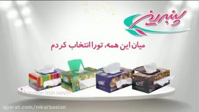 دستمال دوکاره پنبه ریز