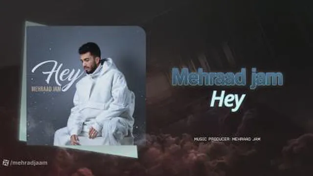 آهنگ مهراد جم به نام هی