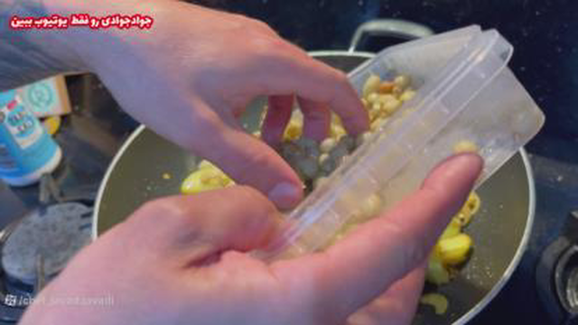 خوراک غوره بادمجان جوادجوادی
