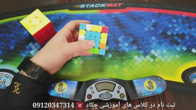 آموزش حل روبیک 5*5 - محمدرضا کریمی