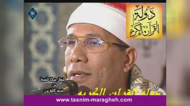 استاد طاروطی