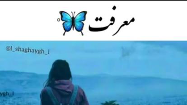 کلیپ عاشقانه