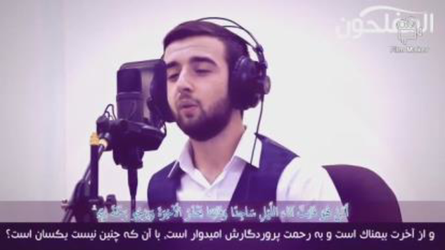 سوره زمر
