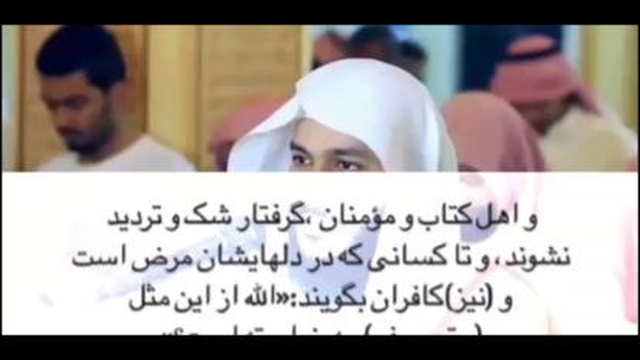 سوره المدثر