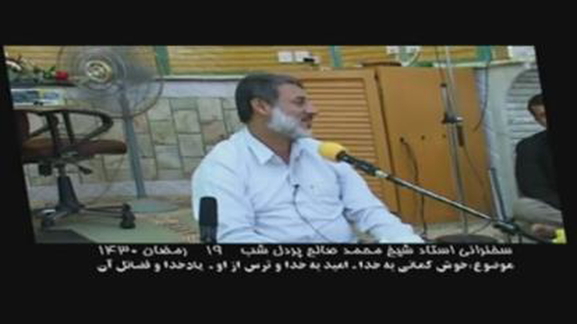ذکر خداوند متعال