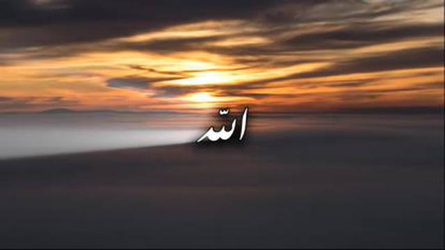 سوره فاتحه