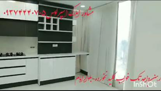 رهن واحد تک خواب کلید نخورده بلوار امام خمینی