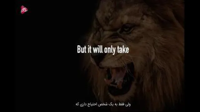انگیزشی