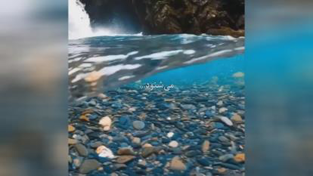 ارامش