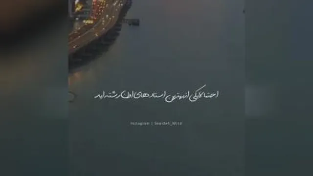 نطم وترتیب برای رسیدن به موفقیت از نظر دکترهلاکویی