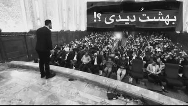 سمینار