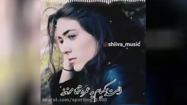 موسیقی