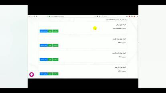 آموزش نحوه واریز و برداشت در بازار نوبیتکس